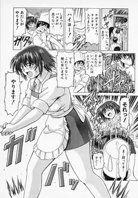 [B Village] Gohan wa Ikaga