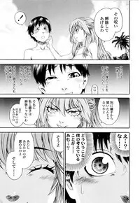 [Yamatogawa] Witchcraft