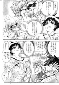 COMIC Potpourri Club 2009-08