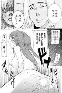 COMIC Penguin Club 2008-02