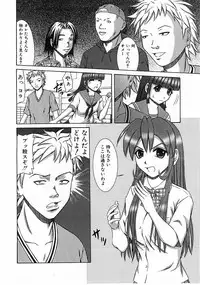 COMIC POT 2003-11 Vol. 027