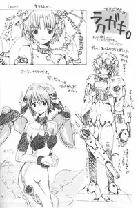 [Tinkerbell] Akazukin Shinobu-chan (Love Hina)