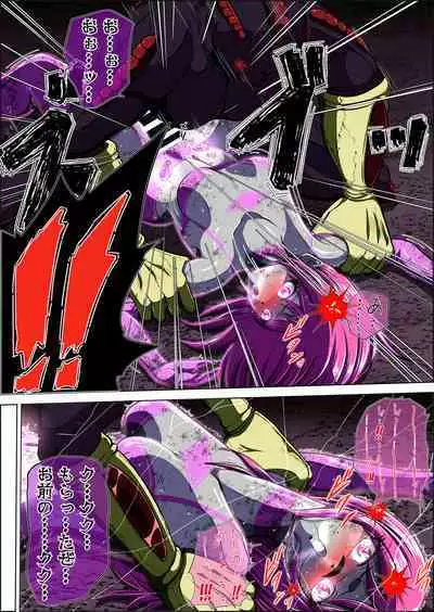 フィオラ クライシスIV 〜絶望のバトル!!堕ちた皇女…!?〜