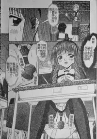 [Tomohara Michiya] Binkan Point [chinese]