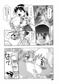 [Onikubo Hirohisa] Shin Yumemi China Houkago 1