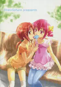 (C82) [StratoSphere (Urutsu)] Koitoma! Don't Stop Falling in Love (Smile Precure!)