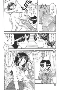 [Hiryuu Ran] Doctor Stop