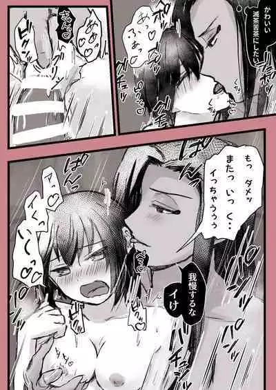 ジャミルと大人な監督生の終わらない世界