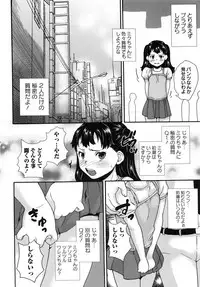 [Asahina Makoto] Idol Chijoku Kyoushitsu - Idle Disgrace Classroom