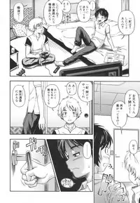 [Fukudahda] Soushisouai Note