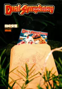 [Tajima Yasue] Dual Symphony