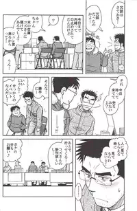 (C83) [Akitaku Kikaku (Taku Hiraku)] ojioi