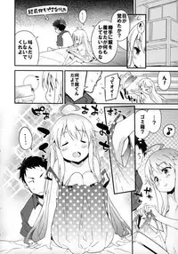 (COMITIA112) [Dr. VERMILION (Petenshi)] Dream Dust Box!