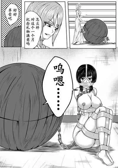 The Whisper Of Guidance 08