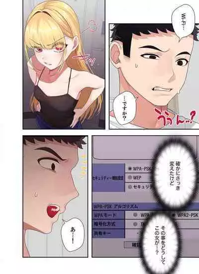 Doki Doki Pairing~Chp.1-6