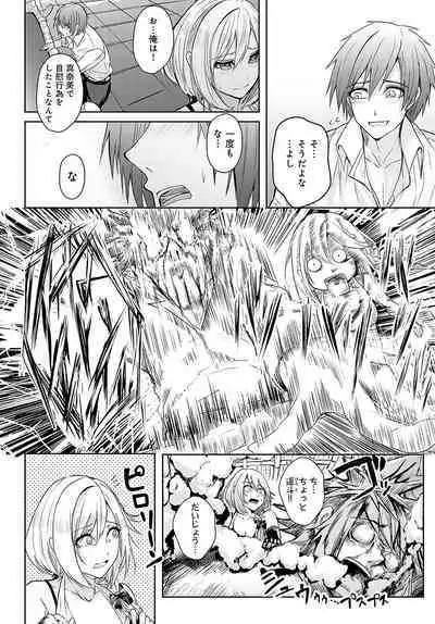 COMIC Anthurium 2023-10