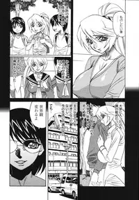 [Yamamoto Yoshifumi] Kyonyuu Wakazuma Nakadashi Club