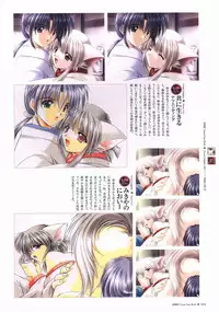 [Studio e.go!]Natsukagura Visual FanBook