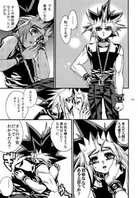 (C86) [Quartzshow (hari)] RE:WW3 Yami Hyou Sairoku-Shuu (Yu-Gi-Oh!)