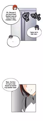 [Husky guy] SStudy Ch.0-32 (English) (YoManga) (Ongoing)