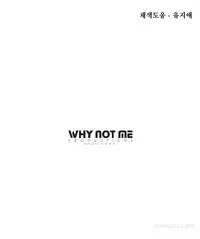 Change Partner Ch.1-17 (English) (Ongoing)