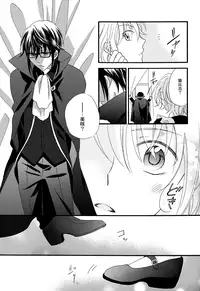 [Momijiya (Momiji)] Kizuato (K)