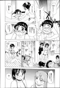 COMIC Megastore H 2013-05