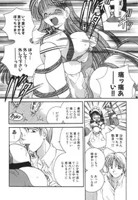 [Matsutou Tomoki] Reijou Sachi