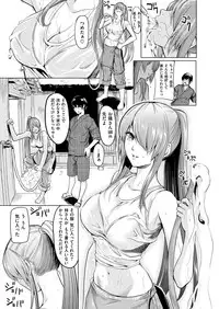 COMIC X-EROS #76 [Digital]