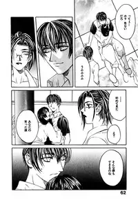 [Hanazawa Rena] Paranoid