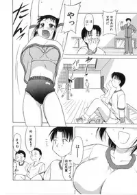 [Okamura Morimi] Heart wa Koko ni