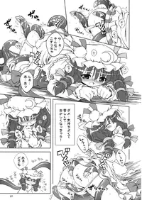 (C70) [Dr.VERMILION (Riku, Kurasawa Makoto, Petenshi)] Youmu no Naisho! (Touhou Project)