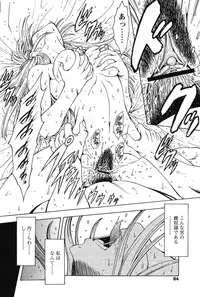 COMIC Papipo 2005-10