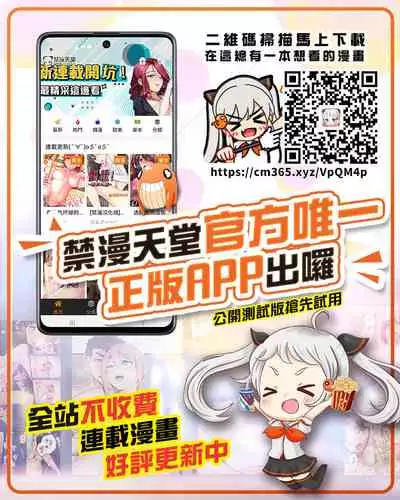 2D Comic Magazine Zecchou Kairaku ga Tomaranai Ero-Trap Dungeon Vol. 2