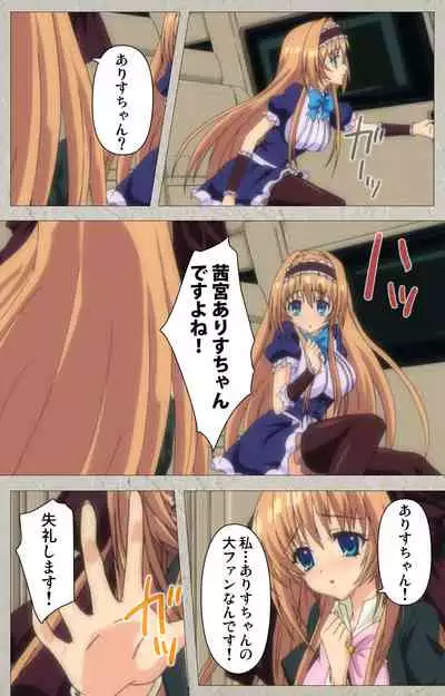 Asa Kara Zusshiri Milk Pot Kanzenban