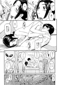 [Naruko Hanaharu] Shoujo Material [Decensored]