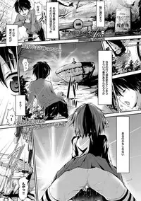 COMIC Purumelo 2013-02 [Digital]