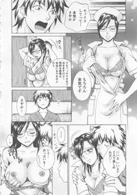 [Arou Rei] Nurse no Hanazono (Here is Nurse's Paradise!) vol1