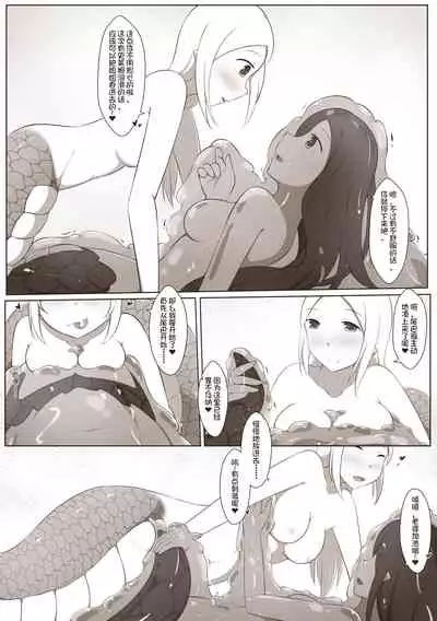 [MagicA2] 黑与白，你与我 4