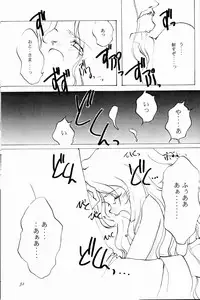 (C50) [INKPOT (Oyari Ashito)] KINPEIBAI 4 (Samurai Spirits)