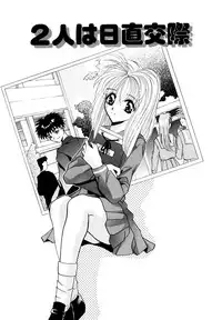 [Arino Hiroshi] Reijou Choukyou [Digital]