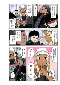 [MoTaro, Murayamamon] Time Stopyu! ~Jikan wo Tomete Rea-Juu Hamehame~ (1)