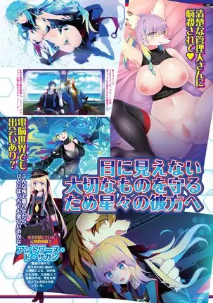 BugBug 2020-08 Vol. 312