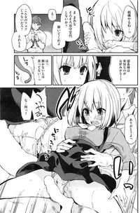 COMIC HOTMiLK 2013-11