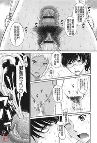 [Tsukino Jyogi] After School [Chinese] [悠月工房]