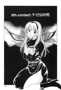 [Hisaichi Iogi] Magetsukankitan Vol 01