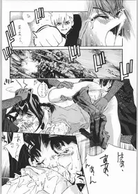 (C56) [Kisimenpai] Adma-one (Jubei-chan, To Heart)