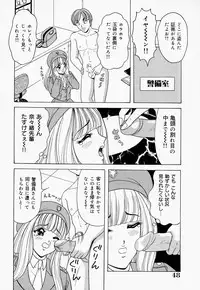 [Monota Rinu] Seifuku Virgin Rape | The Uniform of Virgin Rape