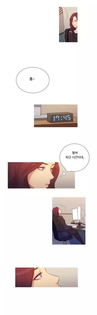 Scandal of the Witch Ch.0-35