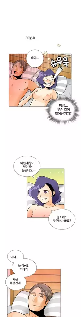 This is what she thinks Ch. 0-40